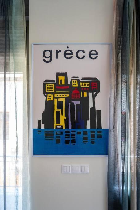 شقة Plaka Rafaela Elegant Urban Retreat In Athens Historic Heart المظهر الخارجي الصورة